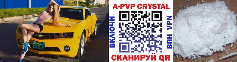 Виды наркоты Приволжск Альфа ПВП Мефедрон ГАШИШ АМФЕТАМИН ЭКСТАЗИ Бошки Шишки КОКАИН