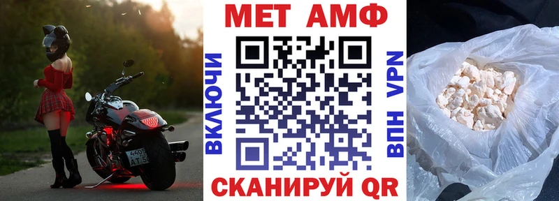 где можно купить наркотик Приволжск Амфетамин Premium