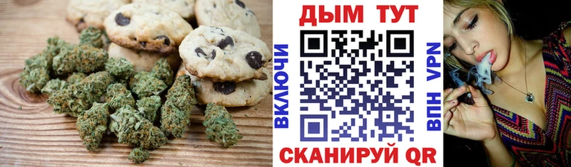 Cannafood конопля  hydra зеркало  Приволжск 