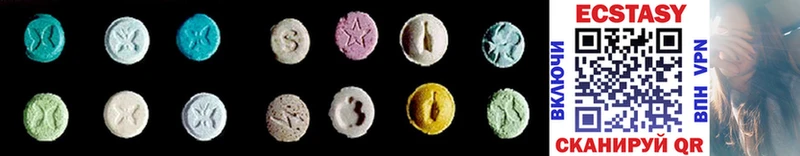 Ecstasy 99%  Приволжск 