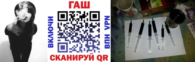 ГАШ Premium Приволжск