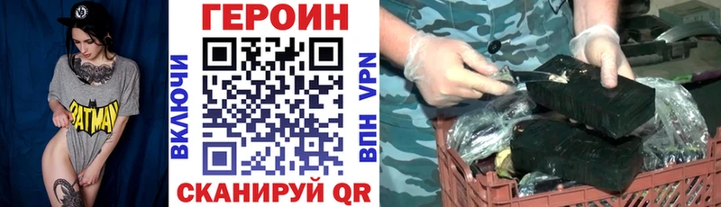 OMG вход  Приволжск  ГЕРОИН Heroin 