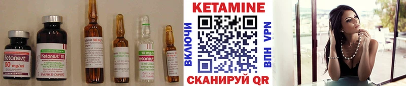КЕТАМИН VHQ  Приволжск 