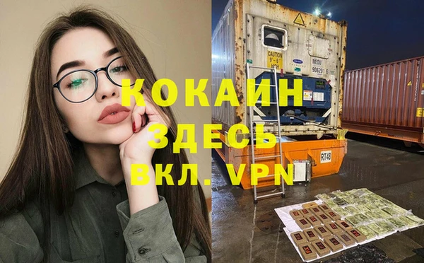 каннабис Надым