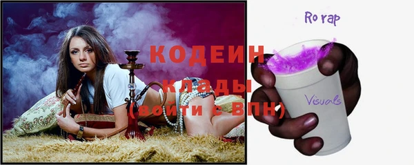 таблы Наволоки