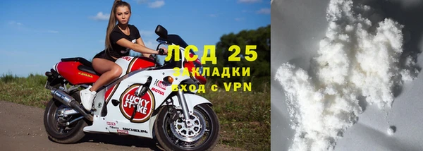 прущая мука Навашино