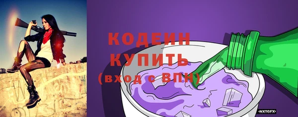 герыч Моршанск