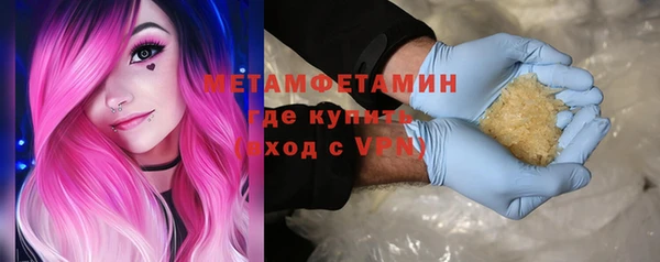 прущая мука Навашино