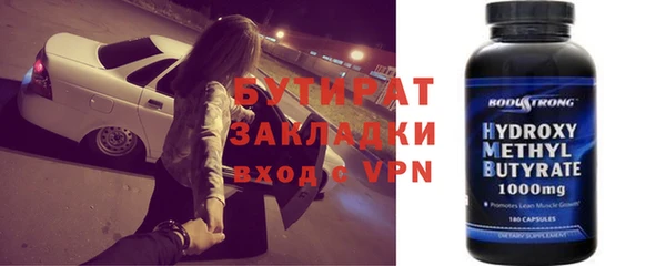 прущая мука Навашино