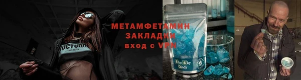 прущая мука Навашино