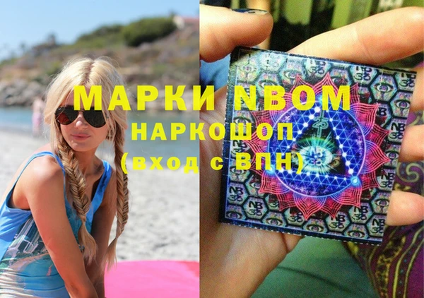 прущая мука Навашино