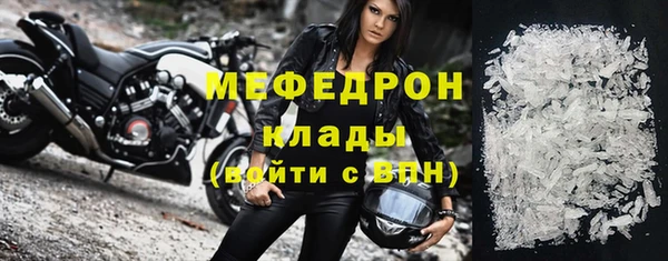 прущая мука Навашино