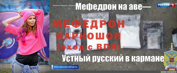 таблы Наволоки