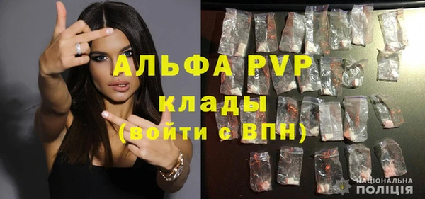 таблы Наволоки