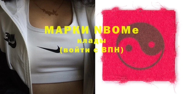 каннабис Надым