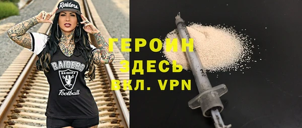 прущая мука Навашино