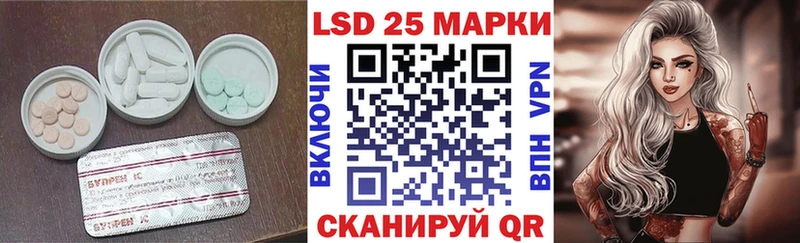 ЛСД экстази ecstasy  Приволжск 