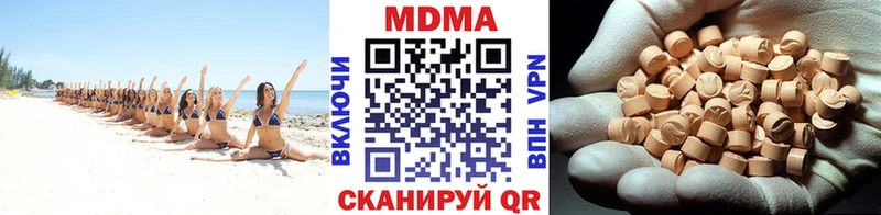 гидра зеркало  цена   Приволжск  MDMA Molly 