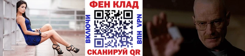 кракен ссылки  Приволжск  МЕТАМФЕТАМИН витя 