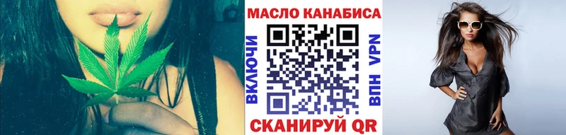 Дистиллят ТГК Wax  мега ТОР  Приволжск 