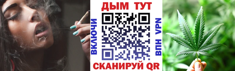 Шишки марихуана Bruce Banner Приволжск