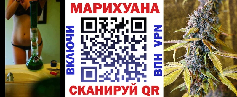 Каннабис конопля  купить наркоту  Приволжск 